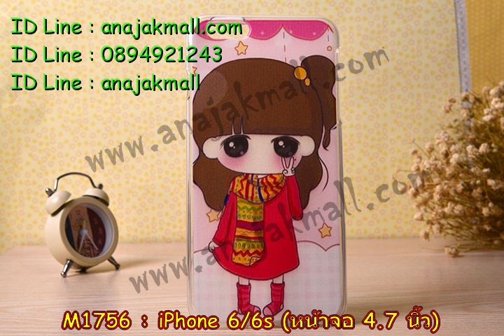 เคส iPhone6,รับสกรีนเคส iPhone6,เคสพิมพ์ลาย iPhone6,เคสมือถือ iPhone6,เคสฝาพับ iPhone6,เคสโชว์เบอร์ iPhone6,เคสโรบอท iPhone6,เคสอลูมิเนียม iPhone6,เคสตัวการ์ตูน iPhone6,เคสพลาสติก iPhone6,เคสพลาสติกลายการ์ตูน iPhone6,รับพิมพ์ลายเคส iPhone6,เคสฝาพับคริสตัล iPhone6,เคสสายสะพาย iPhone6,เคสคริสตัล iPhone6,เคสประดับ iPhone6,เคสแต่งคริสตัลไอโฟน6,เคสกันกระแทก iPhone6,เคส 2 ชั้น กันกระแทก iPhone6,เคสทูโทนกันกระแทก iPhone6,กรอบอลูมิเนียม iPhone6,เคสไดอารี่ iPhone6,เคสแข็งพิมพ์ลาย iPhone6,เคสยางสกรีนลาย iPhone6,สั่งทำลายเคส iPhone6,สั่งพิมพ์ลายเคส iPhone6,เคสหูกระต่าย iPhone6,เคสคล้องคอ iPhone6,เคสยางนิ่มกระต่าย iPhone6,เคสฝาพับสกรีนการ์ตูน iPhone6,เคสยางนิ่มสกรีนการ์ตูน iPhone6,เคสยางลายโคนัน iPhone6,เคสมดแดง iPhone6,เคสนิ่มพิมพ์ลาย iPhone6,เคสแต่งคริสตัลไอโฟน 6,เคสคริสตัลฟรุ้งฟริ้ง iPhone6,เคสซิลิโคน iPhone6,เคสมีสายคล้องมือ iPhone6,เคสบัมเปอร์ iPhone6,กรอบบั้มเปอร์ไอโฟน 6,เคสกรอบโลหะ iPhone6,เคสแต่งคริสตัลไอโฟน 6,เคสขวดน้ำหอม iPhone6,เคสสายสะพาย iphone 6,เคสขวดน้ำหอม iphone 6,เคสกระเป๋าหนัง iphone 6,เคสกระเป๋าคริสตัล iphone 6,เคสคริสตัล iphone 6